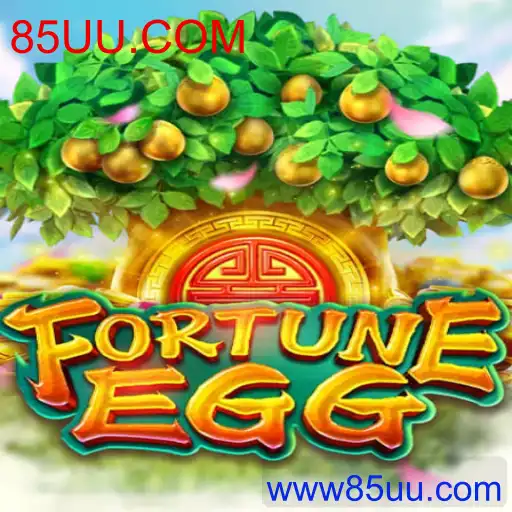 FortuneEgg